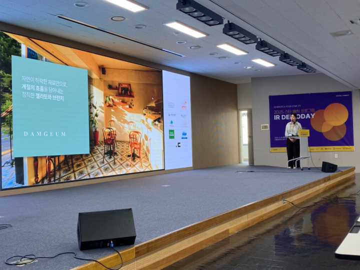 Star Asset Partners Successfully Concludes ‘Star Batch 2nd IR Demo Day’… 9 F...